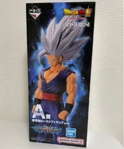 ドラゴンボール　一番くじ　孫悟飯ビースト