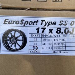 新品 BLEST EuroSport Type SS-01 ブレスト ユーロスポーツ 17インチ 4本 8J5HPCD114.3+45 ブロンズ レクサスGS等　(JRH011)クレジットカード QRコード決済可能の画像