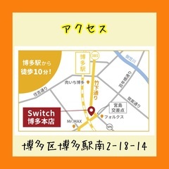 【限定４名!!11/30(木)】理学療法士が無料で施術します♪ − 福岡県