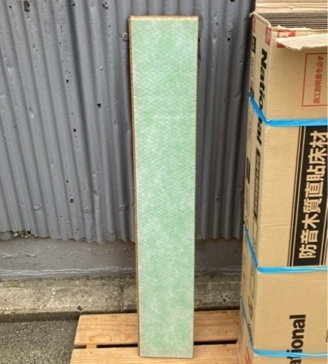 ✨未使用品✨ナショナル　防音木質直張床材　ウッディF45 24枚×4箱セット
