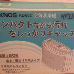 TEKNOS空気清浄機新品、未使用品です。