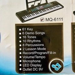 【新品】電子ピアノの画像