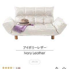 定価90%OFF＊2人がけソファー