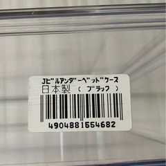 薄型スキマ収納ケースの画像