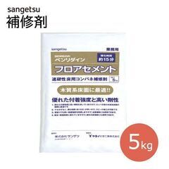 ベンリダインの中古が安い！激安で譲ります・無料であげます