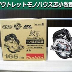 リユースのサカイ東金店 自転車 27インチ 黒 TJ14451