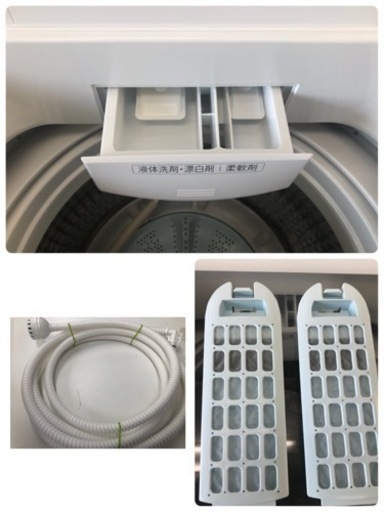 K063★2022年製AQUA製7.0㌔洗濯機★1年間保証付き★近隣配送・設置可能