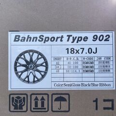 新品 BLEST Bahn Sport Type 902 バーンシュポルト 18インチ 4本 7J5HPCD100+48 カローラスポーツ プリウス等　(JRH003)クレジットカード QRコード決済可能の画像
