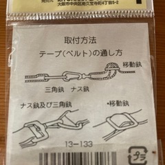 ⭕️新品含む2種類セット★移動カン&カクカン★手芸用品の画像