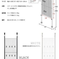 取引中: 突っ張りパーテーションの画像