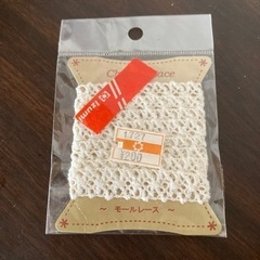 ⭕️新品★モールレース★手芸用品