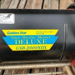 芝刈り機　キンボシ　手動式の画像