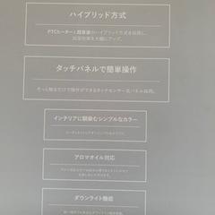 新品・未使用　tall-Hハイブリッド式加湿器の画像