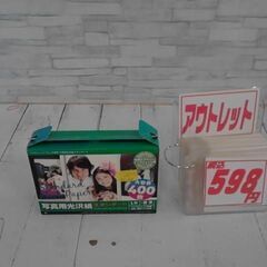 写真用光沢紙　400枚　　L判