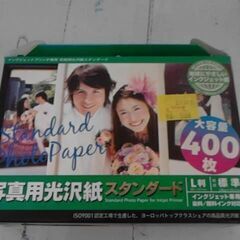 写真用光沢紙　400枚　　L判の画像