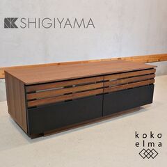 ディノス取扱い、大川の家具メーカーSHIGIYAMA(シギヤマ家具)のアルススタイル テレビボード。ウォールナット無垢材と黒革調の組み合わせが空間をシックな雰囲気に。モダンなインテリアにオススメ。 DJ447