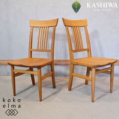 IDC OTSUKA(大塚家具)取扱い、KASHIWA(柏木工) オーク無垢材 (MORI)杜のハイバックダイニングチェア 2脚セット。 飛騨家具らしいナチュラルで洗練されたデザインが魅力です♪DJ448