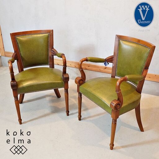 IDC OTSUKA(大塚家具)取り扱いの高級ブランドVARO,S.A. VALENTI(バロッサバレンティ)のダイニングチェア 2脚セットです。クラシカルなアンティーク調のアームチェア♪DJ450