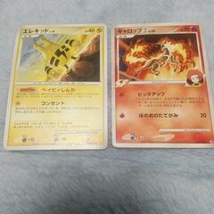 ポケモンカード