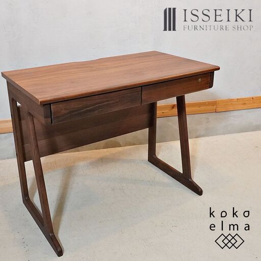 ISSEIKI(一生紀)のFRINK(フリンク)シリーズ ウォールナット材 パーソナルデスクです。大人になっても使えるシックなデザインの学習机。在宅ワークなどにもおすすめのシンプルなコンパクトデスク♪DJ501