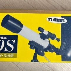 天体望遠鏡　天体観測の画像