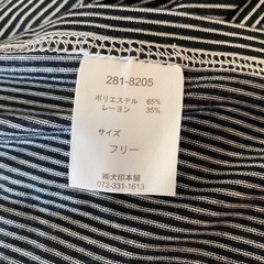 美品★ 授乳ケープの画像