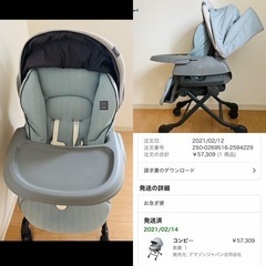 急ぎの為特価☆コンビ☆電動チェア☆メロディーつき♪