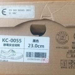 安全静電短靴　未使用品　の画像