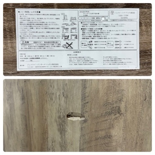 【超美品‼️】JKインターナショナル 120cm幅家具調コタツ カジュアルこたつ リビング ヴィンテージ調ブラウン♪