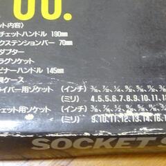 工具セット　ソケットレンチ　ソケットセット　ラチェットレンチ　４０ピース　の画像