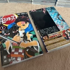 全巻セット　鬼滅の刃　1巻〜23巻