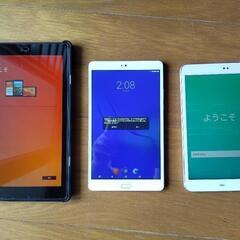 【美品】タブレット3台セット【決まりました】