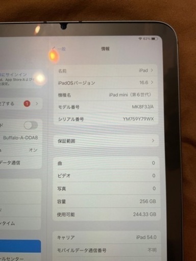 iPad mini6 256GB スペースグレイ　cellular 訳あり