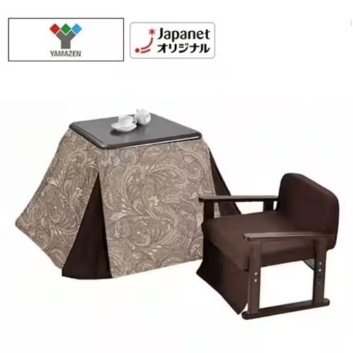 【超美品‼️】山善 2022年製 1人用ダイニングこたつセット テーブル 木製ダークブラウン♪