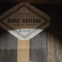 クラシックギター　ECOLE E300の画像