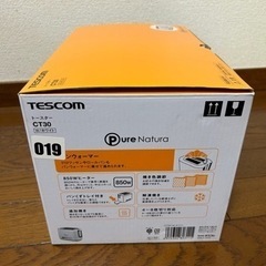 【新品未使用】 トースター テスコム ホワイトの画像
