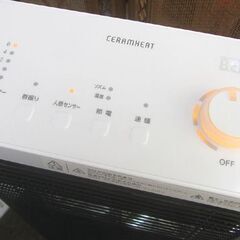 DIKINE セラムヒート 2018年製 CER11VS 遠赤外線暖房機 ダイキン 電気 札幌市北区屯田の画像