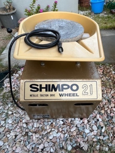 陶芸ロクロ 電動 SHIMPO RK-2Pプロ形 単相100v 変速