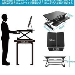 昇降デスク/スタンディングデスク　調整可能の画像