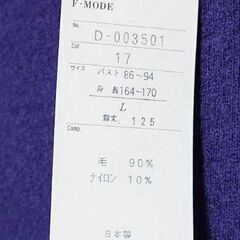 【季節物】薄手ニット🧶ラグラン長袖ワンピース／レディースＬ／紺✕濃グレー✨タグ有り未着用品の画像