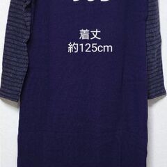 【季節物】薄手ニット🧶ラグラン長袖ワンピース／レディースＬ／紺✕濃グレー✨タグ有り未着用品の画像