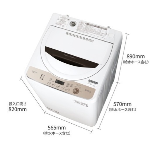 SHARP 全自動洗濯機ES-GE6E