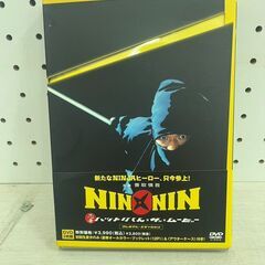 【D-053】NIN×NIN 忍者ハットリくん ザ・ムービー 　...
