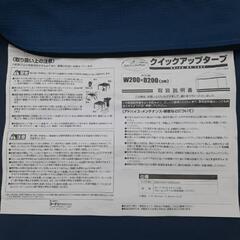 アウトドア　タープの画像