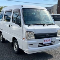 ★支払い総額 22.8万★ローン可能★スバル サンバーバン！車検...