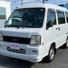 ★支払い総額 22.8万★ローン可能★スバル サンバーバン！車検令和7年8月！下取り、配送可能！の画像