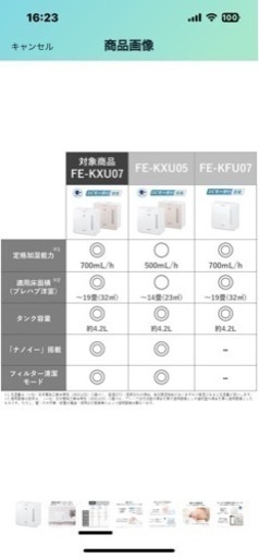 パナソニック気化式加湿器  2022年製！！