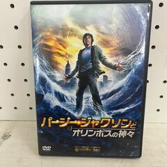 【D-056】パーシー・ジャクソンとオリンポスの神々　DVD　中...