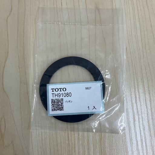 【TOTO純正･未使用品】水栓部品４種　※個別販売も対応します！