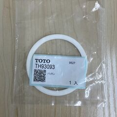 【TOTO純正･未使用品】水栓部品４種　※個別販売も対応します！の画像